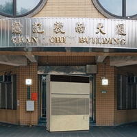 米奇