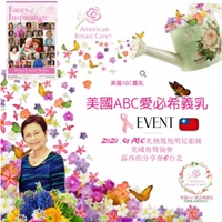 露西姐/Lucy姐(楊王惠真)