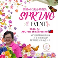 蘭玉姐(孫蘭玉)