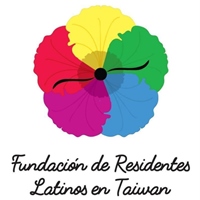 Fundación de Residentes Latinos en Taiwán