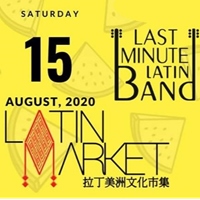 Latin Market Taiwan - 拉丁美洲文化市集