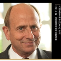 克里斯多福·艾爾頓