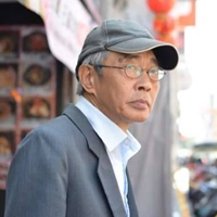 林榮基