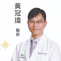 黃冠瑋醫師