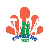 台灣失智症協會