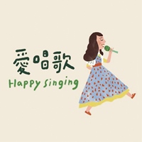 親子風潮×謝欣芷