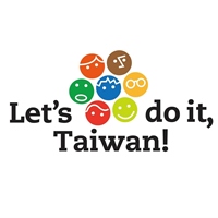 來此淨國際志工團