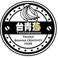 旗山台青蕉香蕉創意工坊