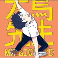 平面攝影大鳥先生