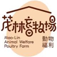 茂林畜牧場