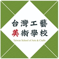 台灣工藝美術學校