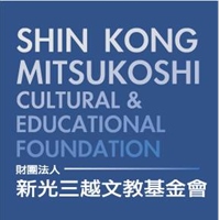 財團法人新光三越文教基金會