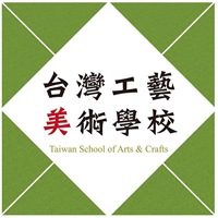 台灣工藝美術學校