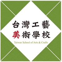 台灣工藝美術學校