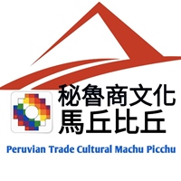 秘魯商文化馬丘比丘