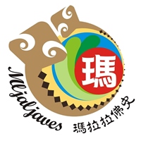 瑪拉拉彿史排灣文化藝術發展協會