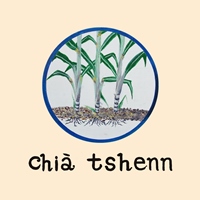 蔗青文化工作室