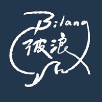 彼浪Bilang