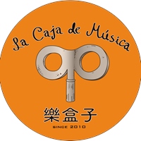 La Caja de música 樂盒子