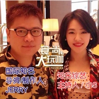JERRY李老師