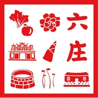 臺北市六庄文化發展協會