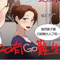 槍擊潑辣 Guntzepaula