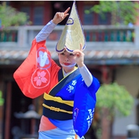 YOKOSO AWAODORI TAIWAN