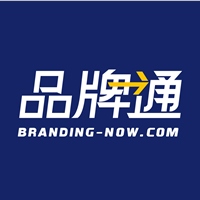 品牌通