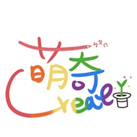 萌奇創藝語文