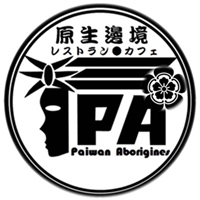 原生邊境駐外珈琲館