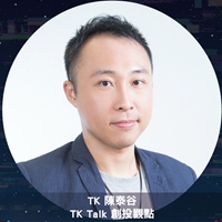 TK 陳泰谷