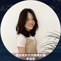 越南女神 李佳芸