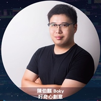 陳伯麒 Boky