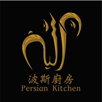 波斯廚房