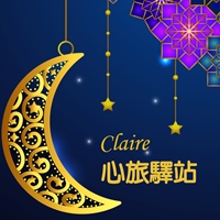 Claire