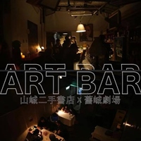 ART BAR