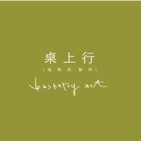 葉書聞