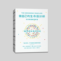 你的專屬練習祕笈