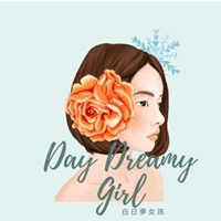 白日夢女孩
