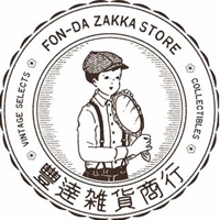 豊逹雑貨商行・馬尾古書店