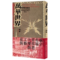 柯景瀚、徐立真