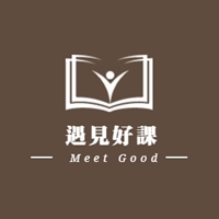 遇見好課