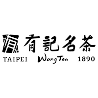 有記名茶