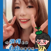 矮豆理財諸事繪社 Idol Life