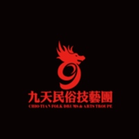 九天民俗技藝團