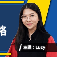lucy