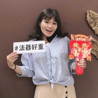 李佩儒