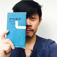 詹雨樹Raintree Chan 