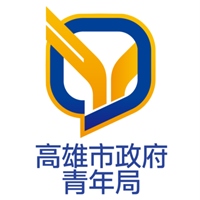 高雄市政府青年局