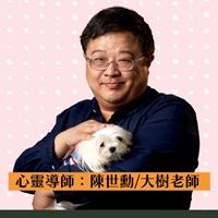 陳世勳/大樹老師